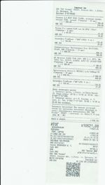 Кассовые чеки с подтверждением в Кировграде