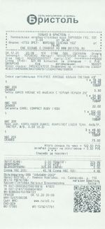 Кассовые чеки с подтверждением в Кировграде