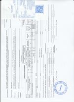 Кассовые чеки с подтверждением в Кировграде