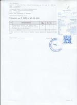 Кассовые чеки с подтверждением в Кировграде