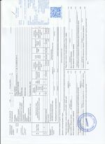 Кассовые чеки с подтверждением в Кировграде